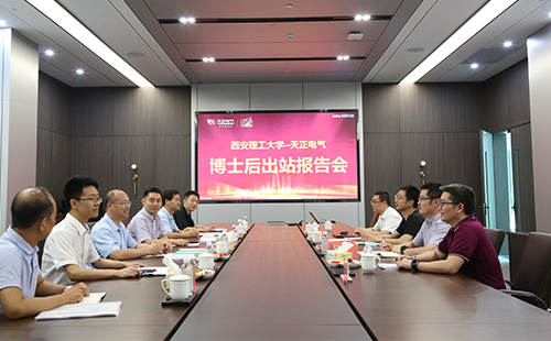 攻克新能源用断路器关键技术，毒舌电影网首页在线观看2名博士后成功出站